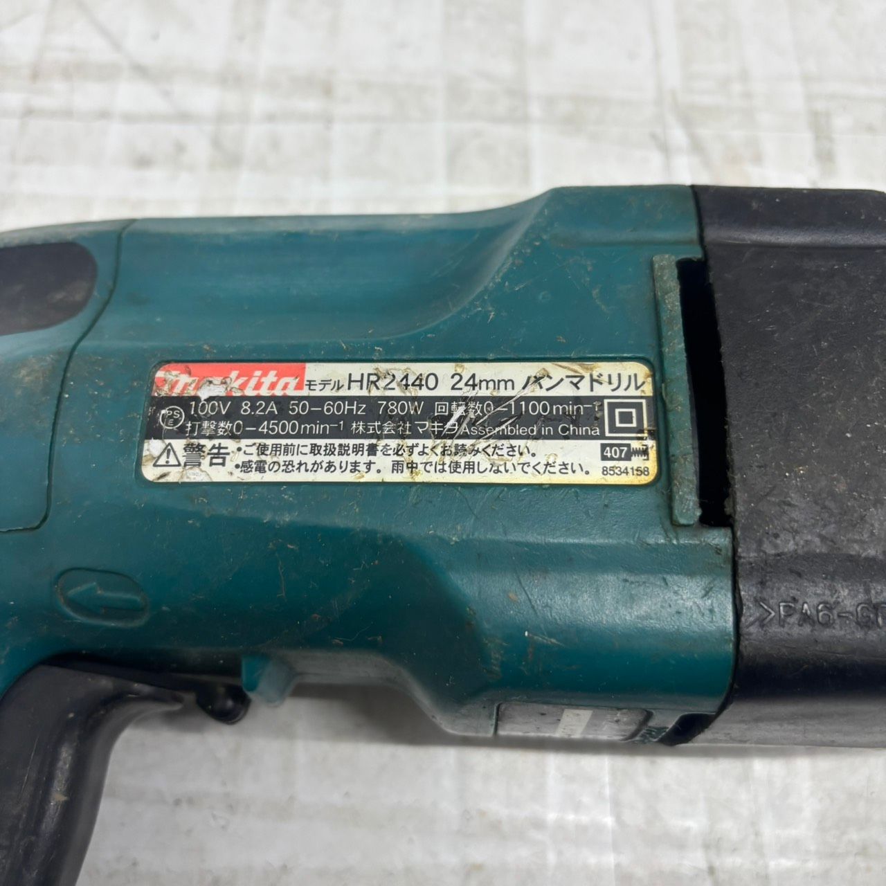 h11160 makita マキタ 24mm ハンマドリル HR2440 ハンマードリル