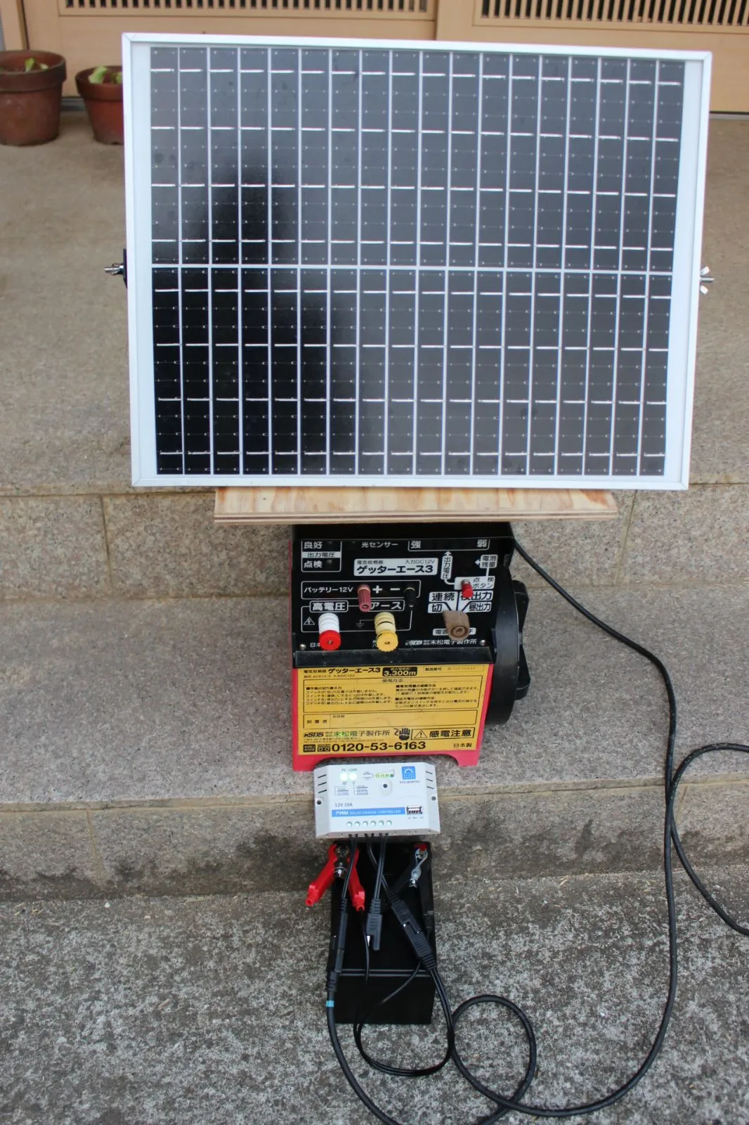 2026年最新】電気柵 ソーラーの人気アイテム - メルカリ