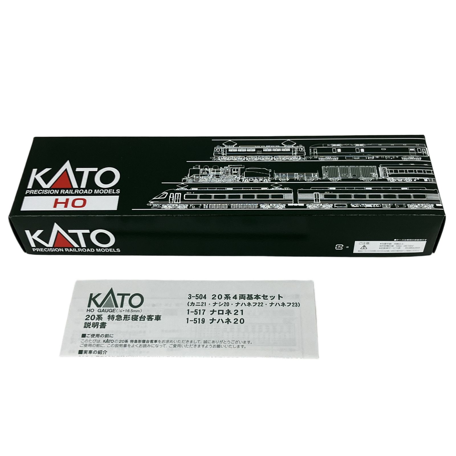 KATO 1-517 ナロネ21 20系 特急形寝台客車 HOゲージ 鉄道模型 カトー