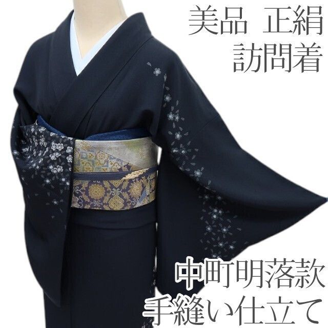 百華❀Y4296◇美品 中町明落款 手縫い仕立て 正絹 桜 訪問着 着物 単品