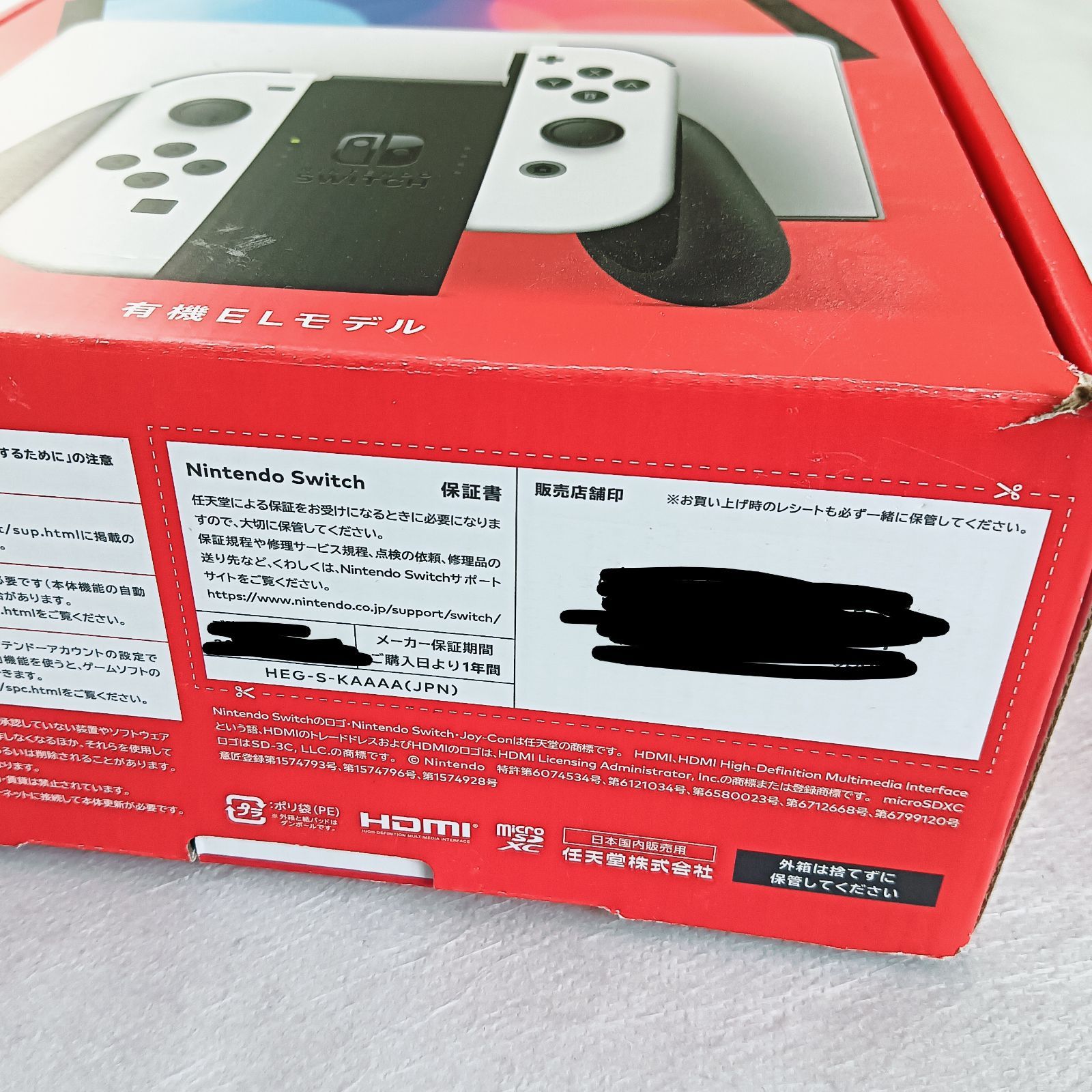 Nintendo Switch 任天堂スイッチ 有機ELモデル ホワイト 箱有り - メルカリ