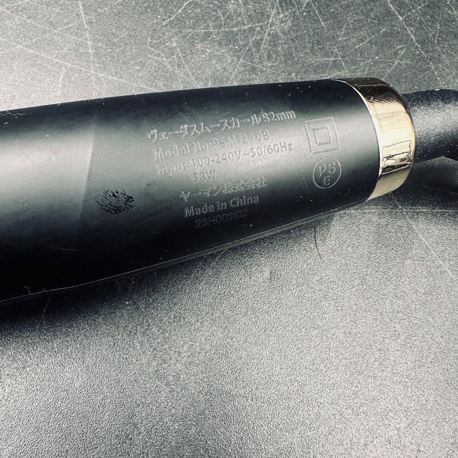 YA-MAN ヤーマン ヴェーダスムースカール32mm PSM-210B - メルカリ