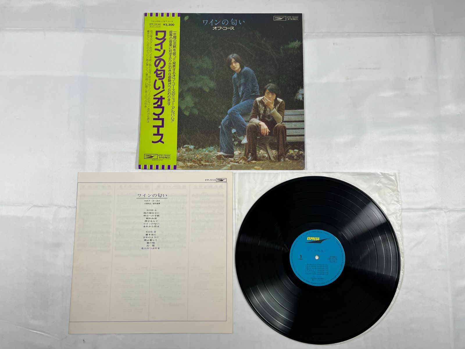 東芝EMI OFF COURSE オフコース LP盤アルバム 4点セット レコード LP盤