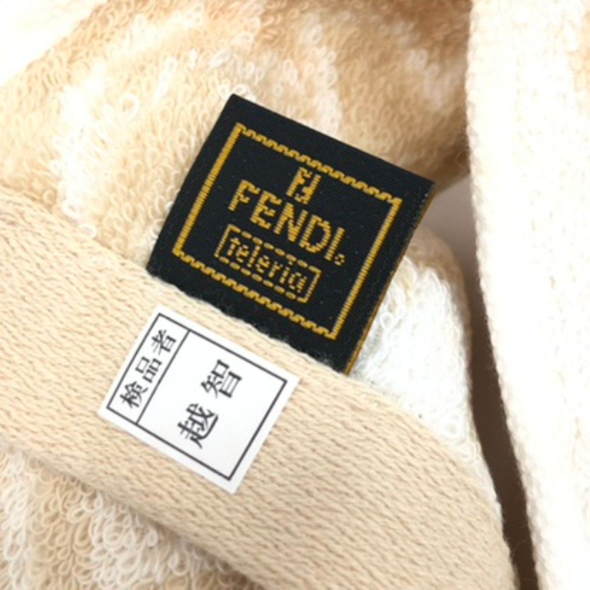 FENDI タオルセット ベージュ/ブラック FENDI タオルセット フェンディ タオルセット FENDI タオルセット