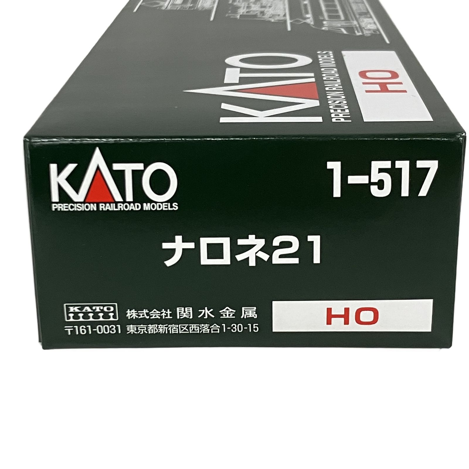 KATO 1-517 ナロネ21 20系 特急形寝台客車 HOゲージ 鉄道模型 カトー