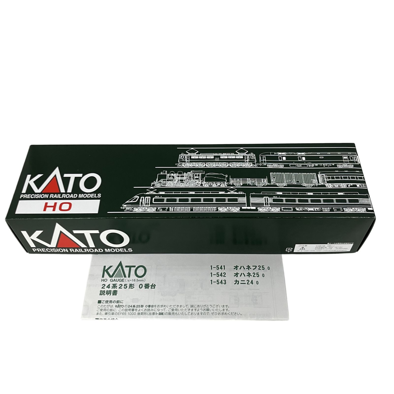 KATO 1-542 24系25形 オハネ25 0番台 寝台客車 HOゲージ 鉄道模型