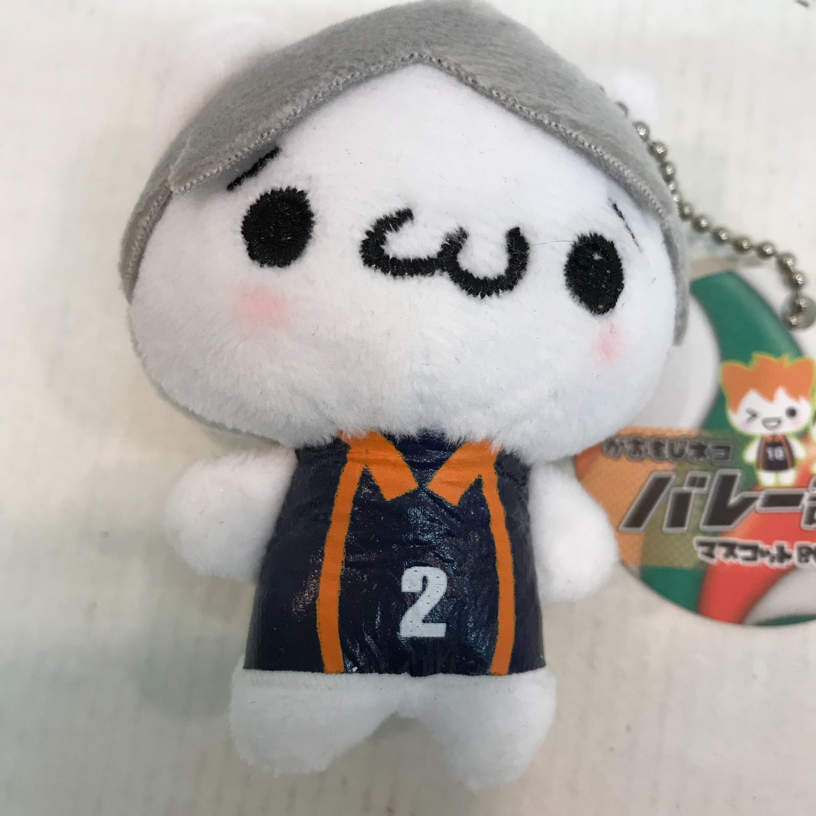 おもじネコ　バレー部 マスコットBC 八戸第2-60-689】 かおもじネコ バレー部!! マスコット BC - メルカリ