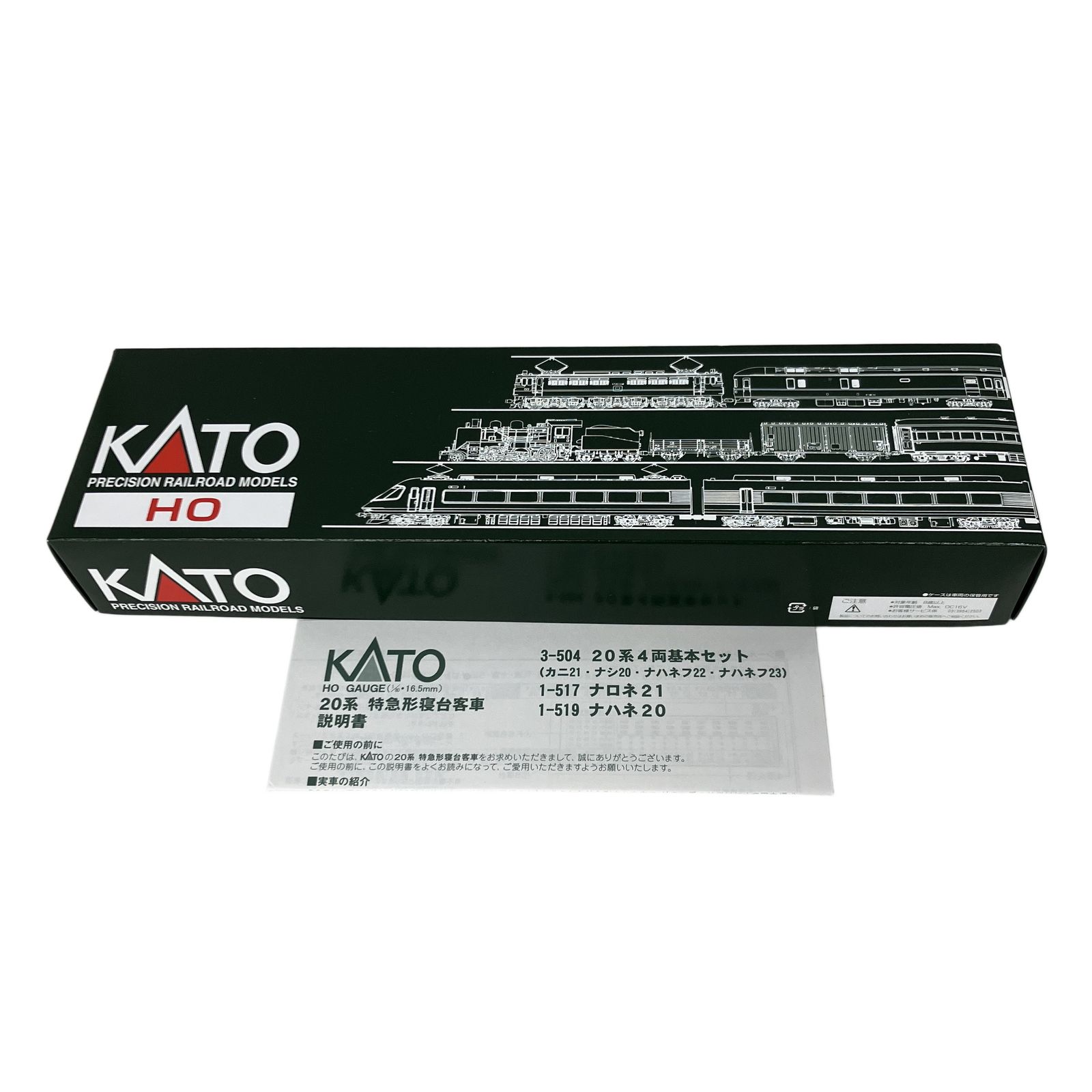 KATO 1-519 ナハネ20 20系特急寝台客車 HOゲージ 鉄道模型 カトー 中古