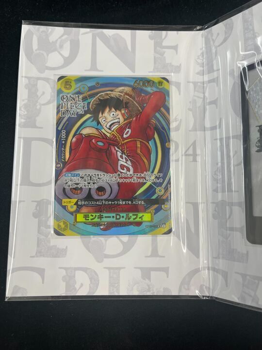 未開封]プレミアムカードコレクション-ONE PIECE DAY'24- - メルカリ