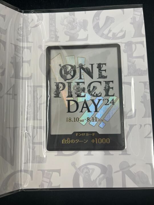 ONE PIECE DAY’24 プレミアムカードコレクション 未開封10個 新品・未開封】ONE PIECE DAY 24 プレミアムカードコレクション - メルカリ