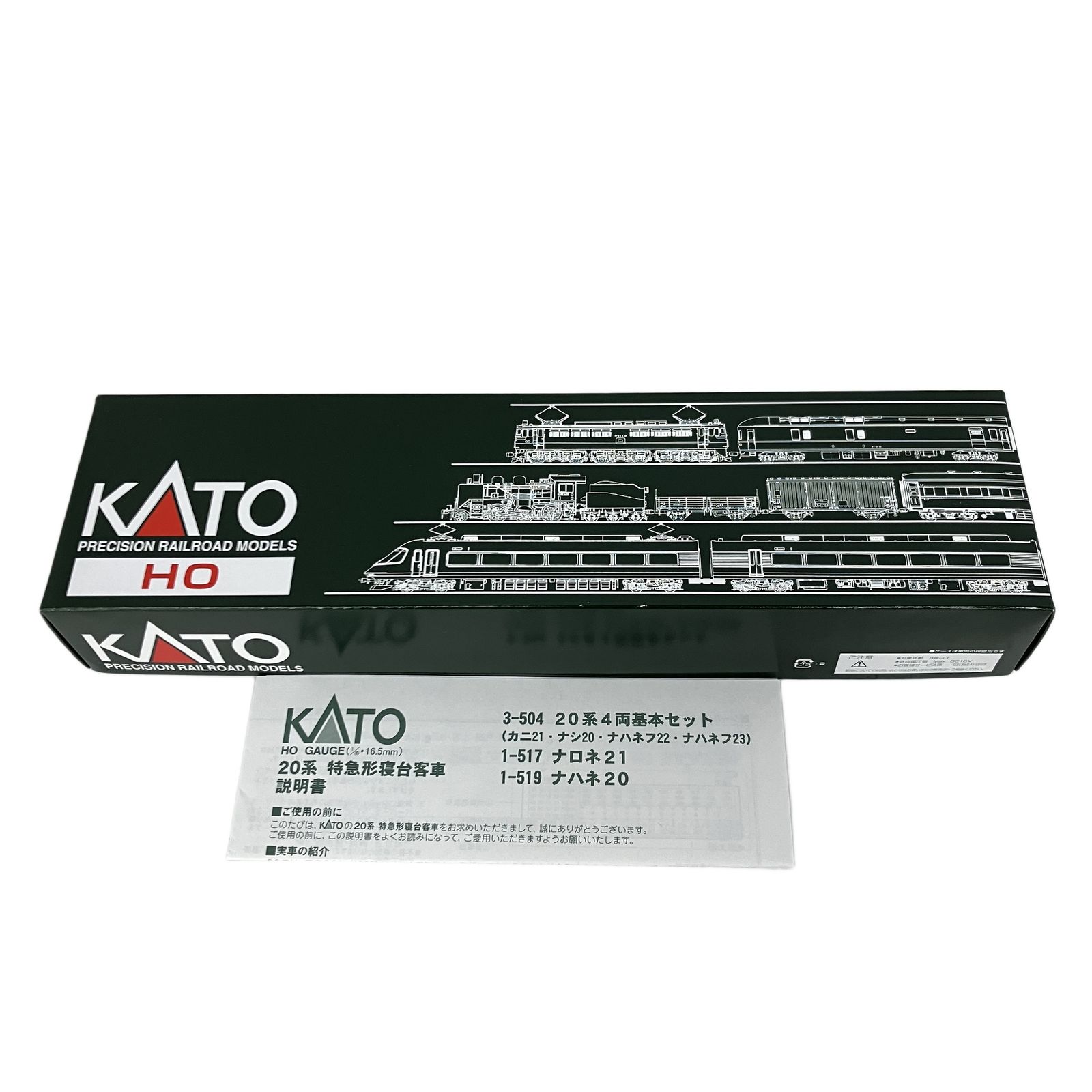 1-519 KATO ナハネ20 HOゲージ 2両セット Yahoo!オークション -「ナハネ20 ho」の落札相場・落札価格