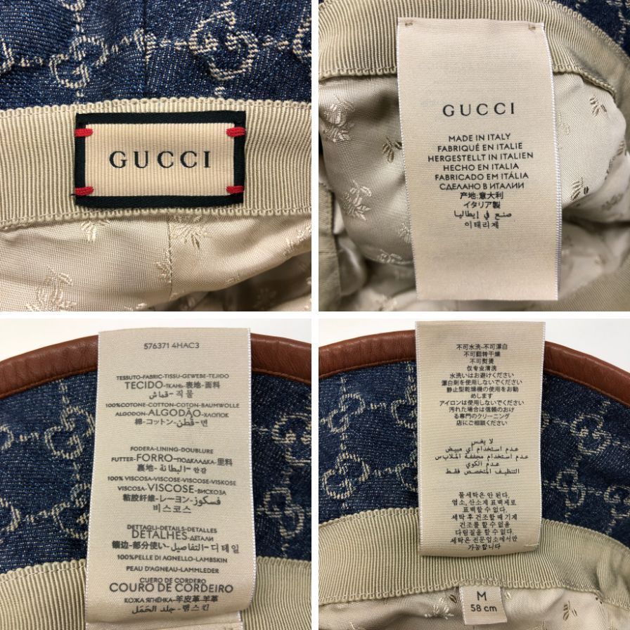 グッチ バケットハット GGキャンバス コットン デニム【AFI20】 - メルカリ