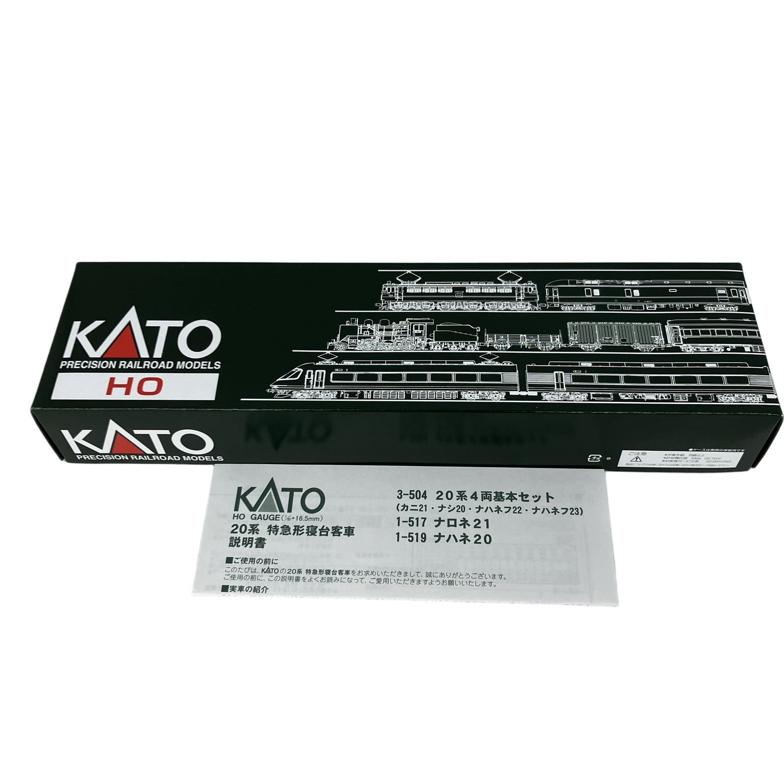 KATO 1-519 ナハネ20 20系特急寝台客車 HOゲージ 鉄道模型 カトー 中古