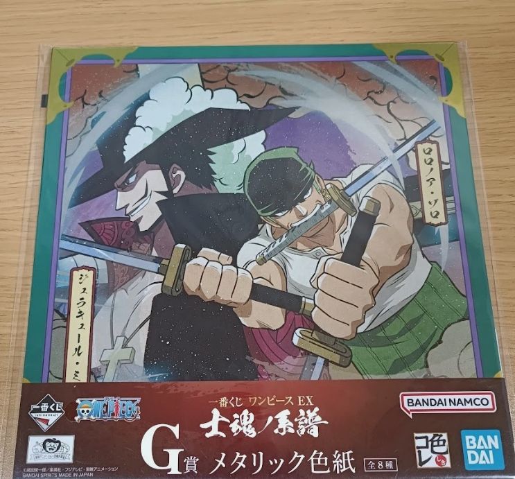 ワンピース 一番くじ G賞 メタリック色紙 ゾロ ミホーク - メルカリ