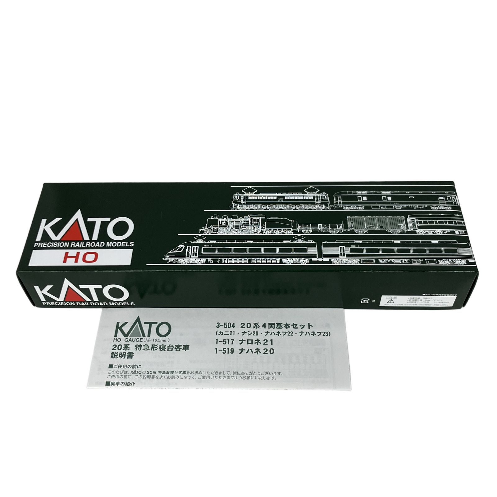KATO 1-519 ナハネ20 20系特急寝台客車 HOゲージ 鉄道模型 カトー 中古