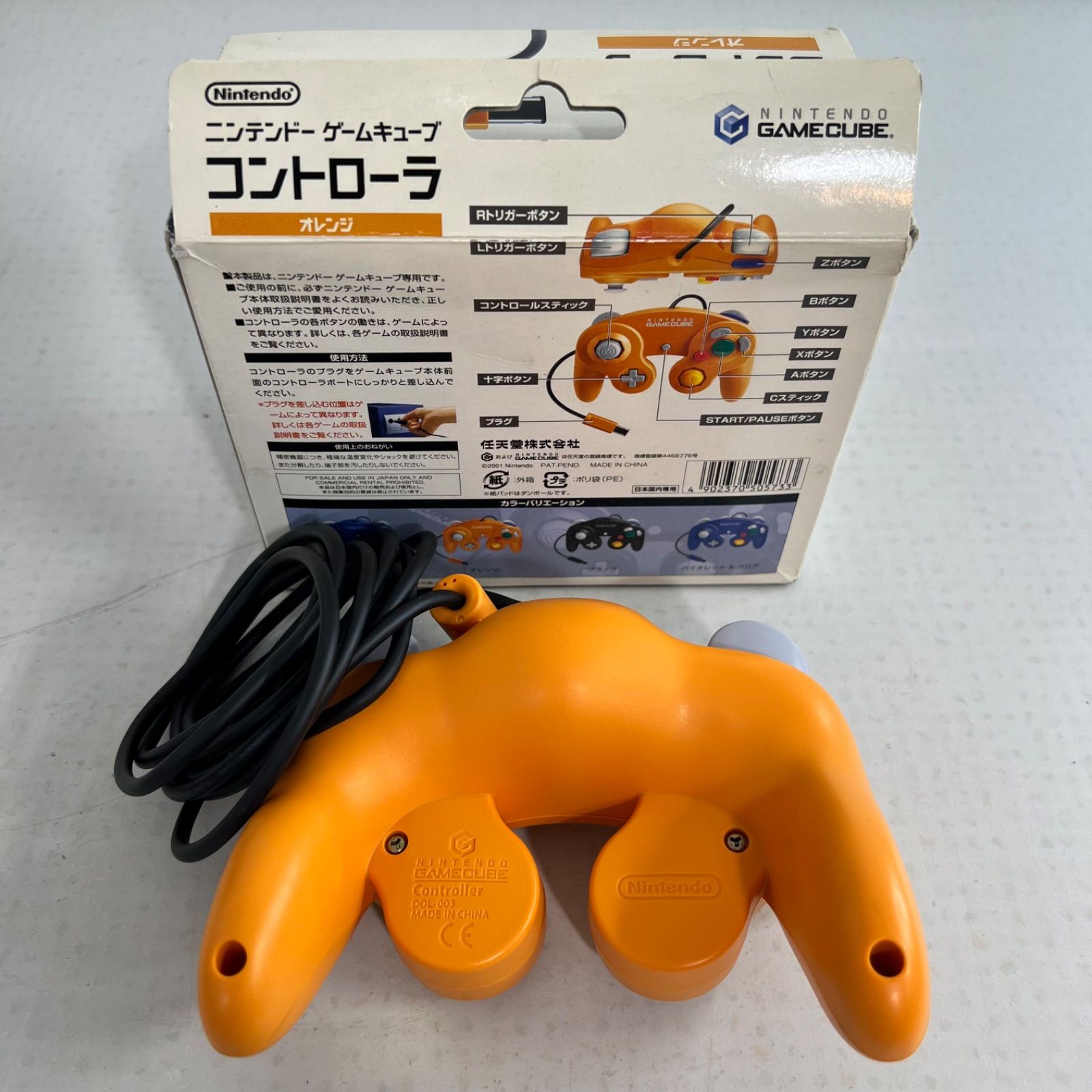ゲームキューブ 本体・ソフト・コントローラーまとめ売り - メルカリ