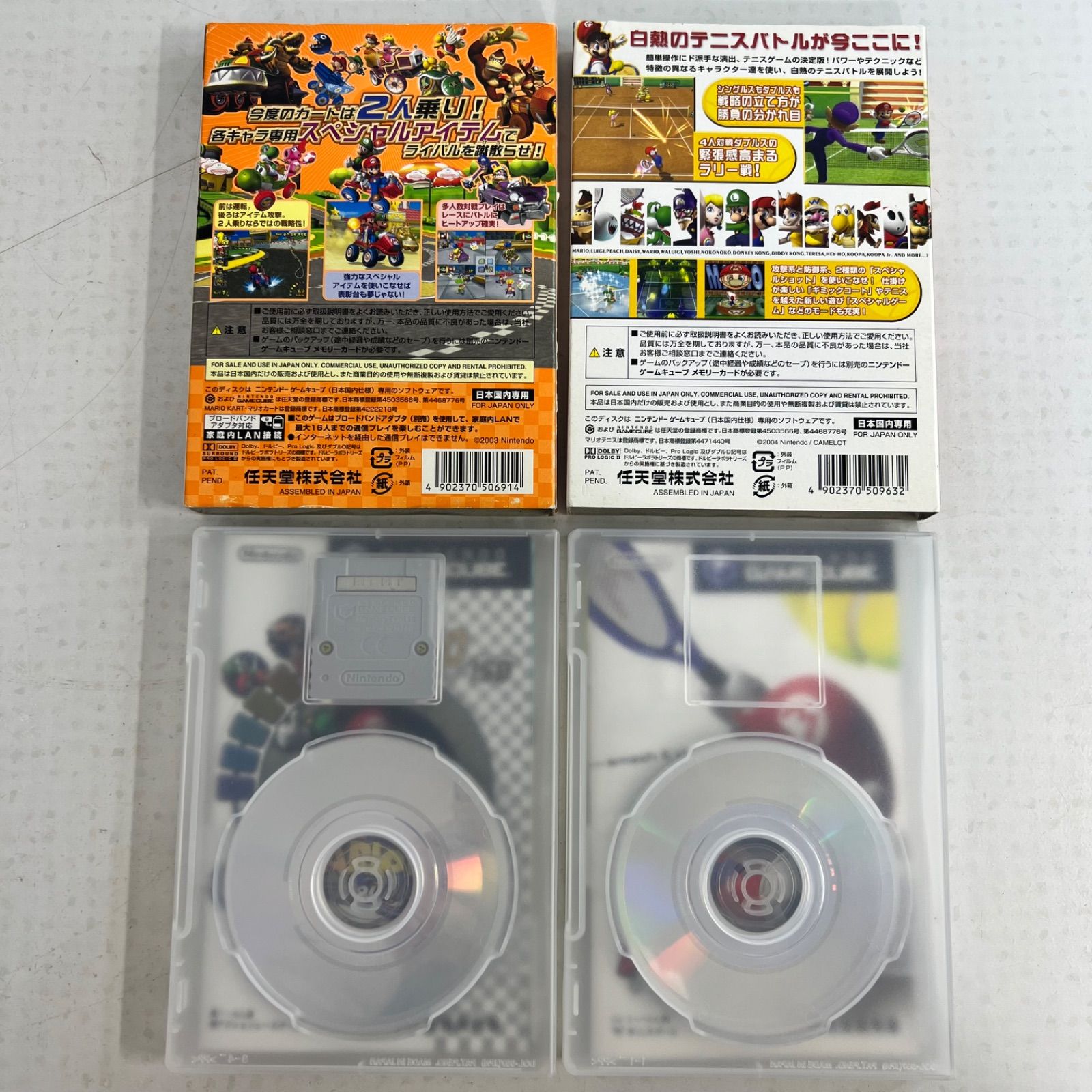 ゲームキューブ 本体・ソフト・コントローラーまとめ売り - メルカリ