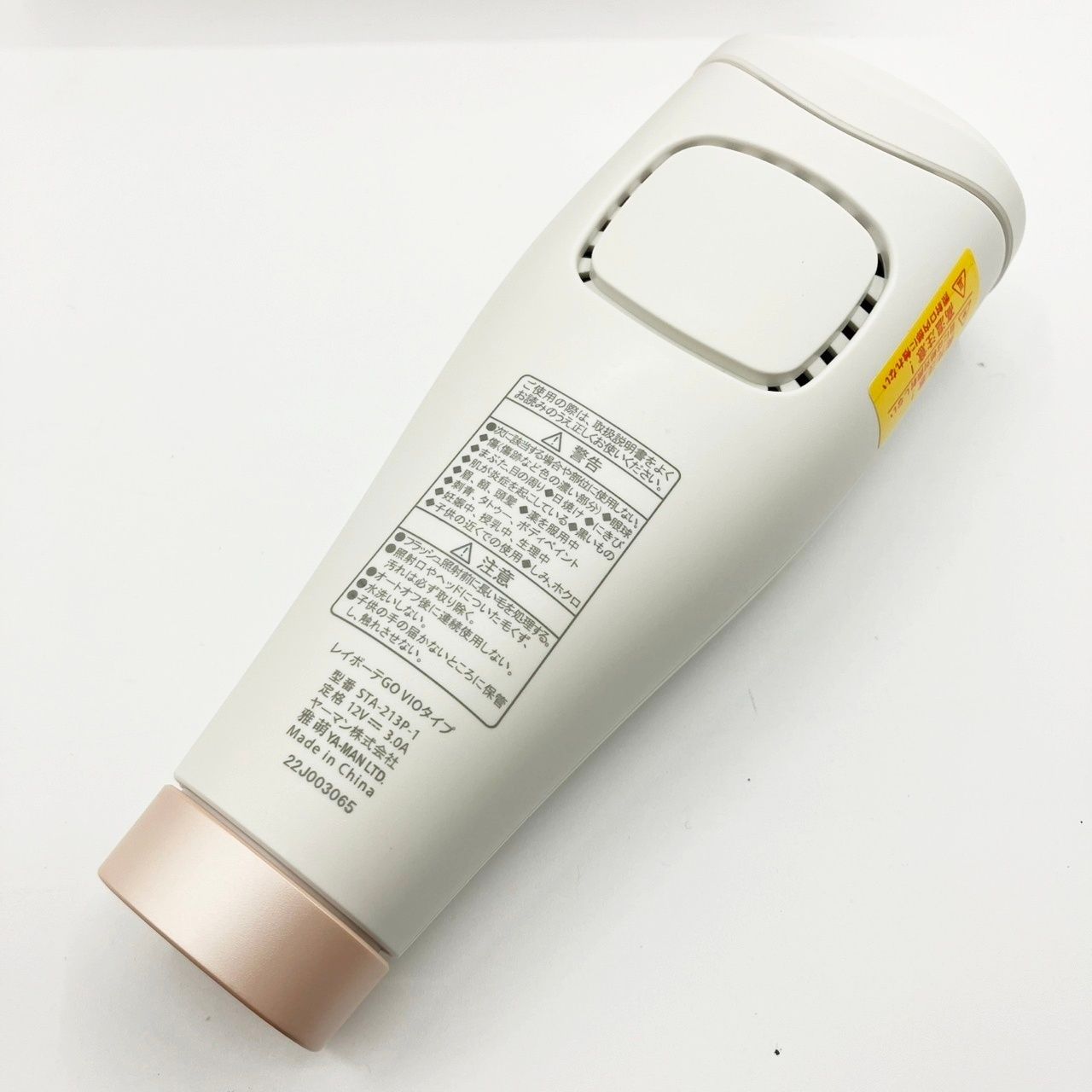 ヤーマン 家庭用光美容器 レイボーテGO VIOタイプ STA-213P-1 YA-MAN