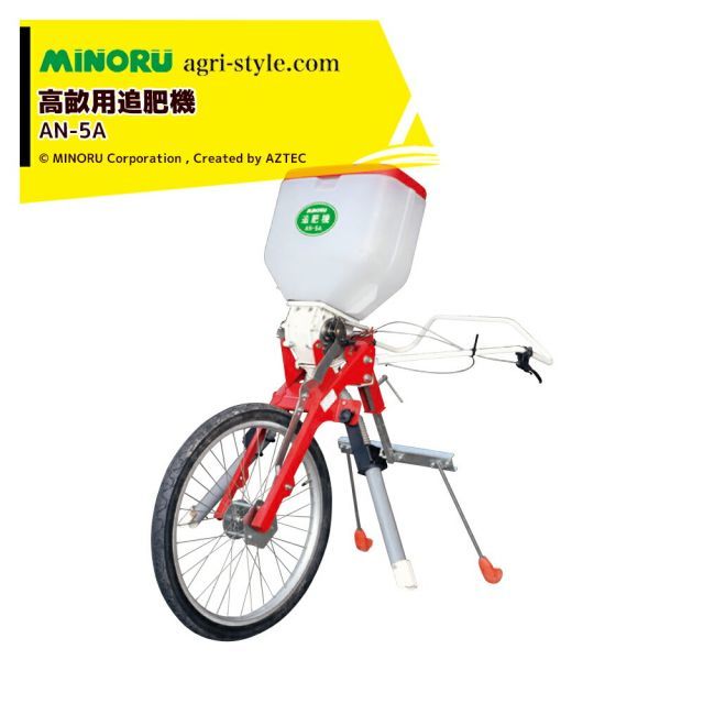 中古】 ヤマホ 伸縮畦畔35型 G1/2 132037