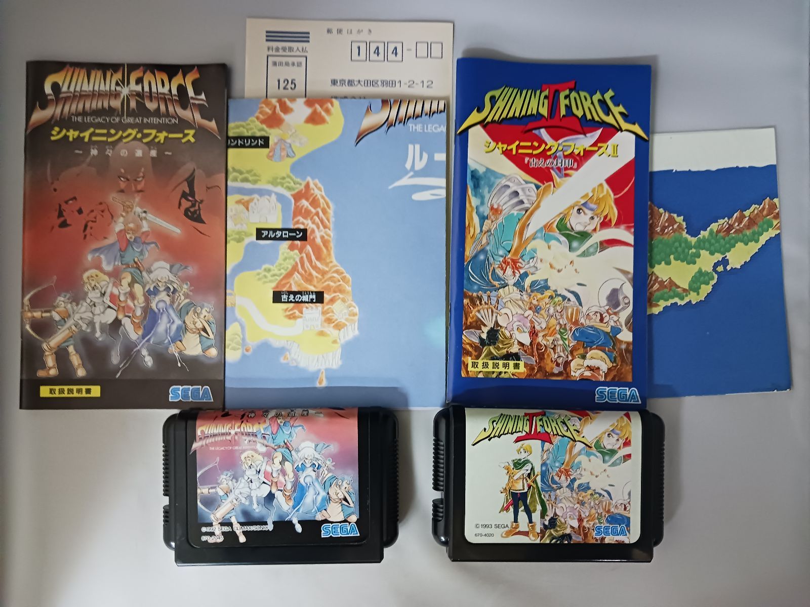 動作確認済】メガドライブ MD シャイニング・フォース 神々の遺産