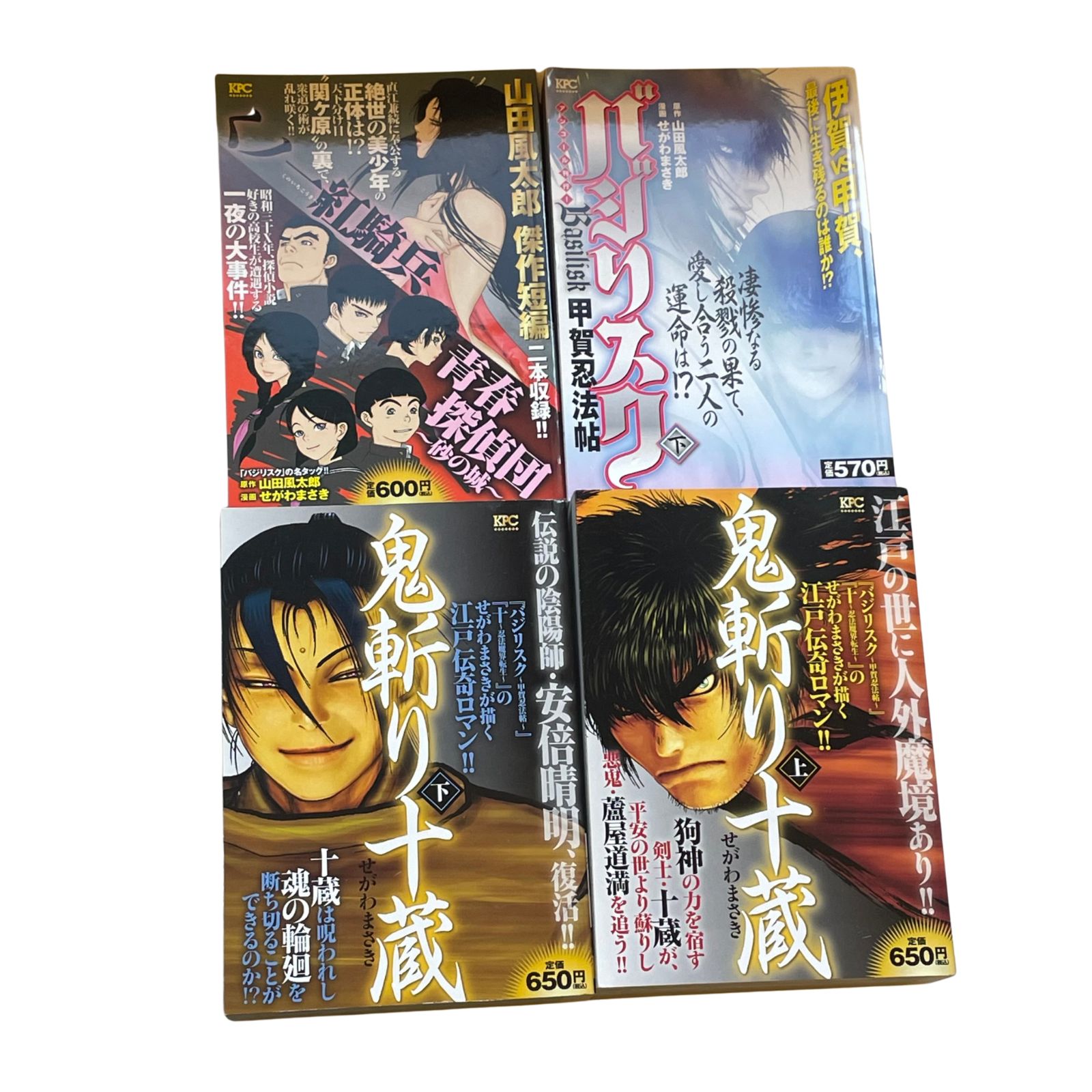 漫画 コミック まとめ売り 大量 セット 時代劇・格闘・青年漫画 中古