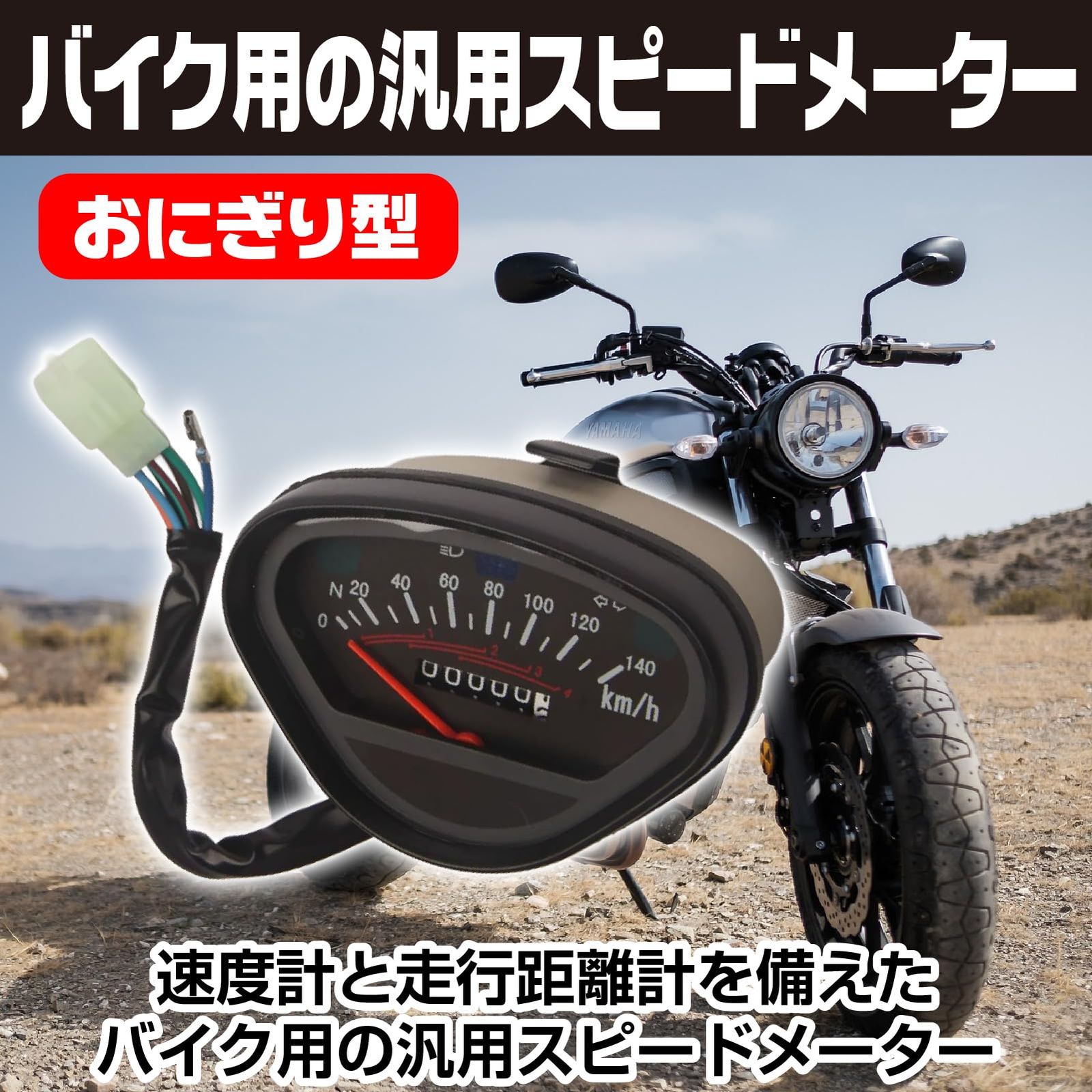 シャリー、ダックスに80kmおにぎりメーター(10193km) 1817wダックス