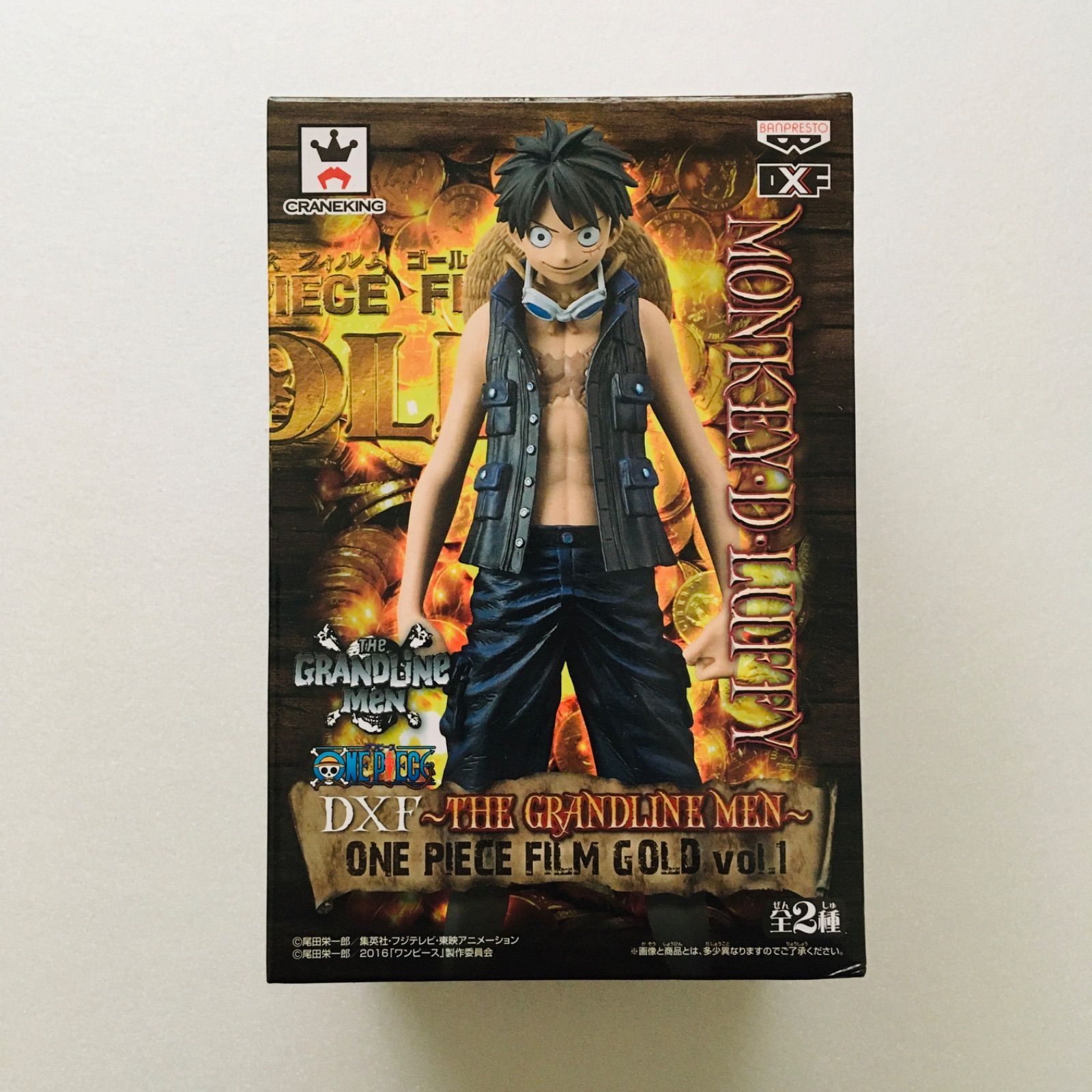 ワンピース モンキー・D・ルフィ フィルム ゴールド フィギュア DXF