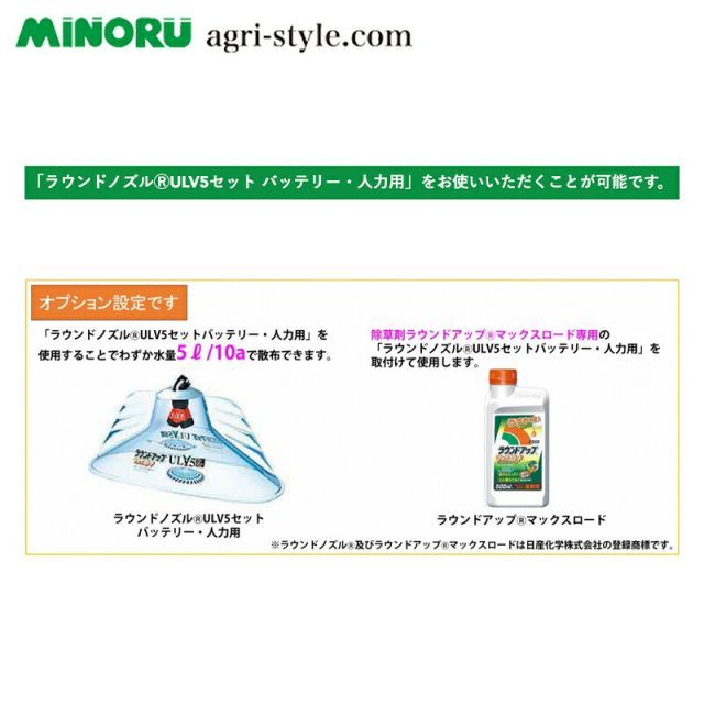 みのる産業