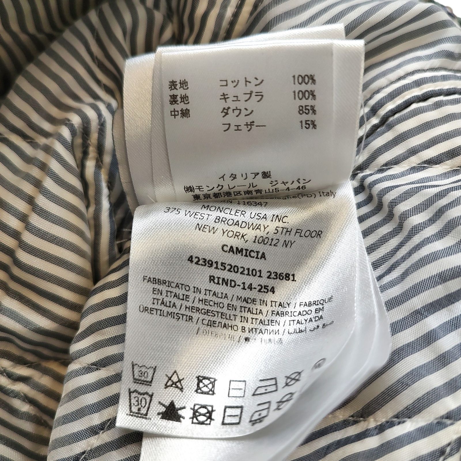 MONCLER GAMME BLEU モンクレール・ガム・ブルー ギンガムチェック 