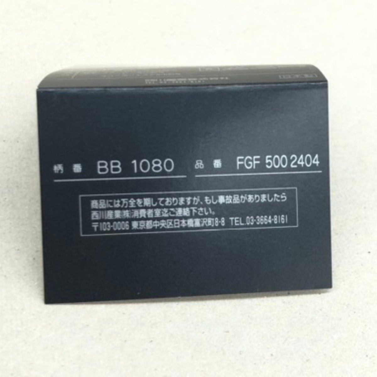 LONDON バーバリーロンドン