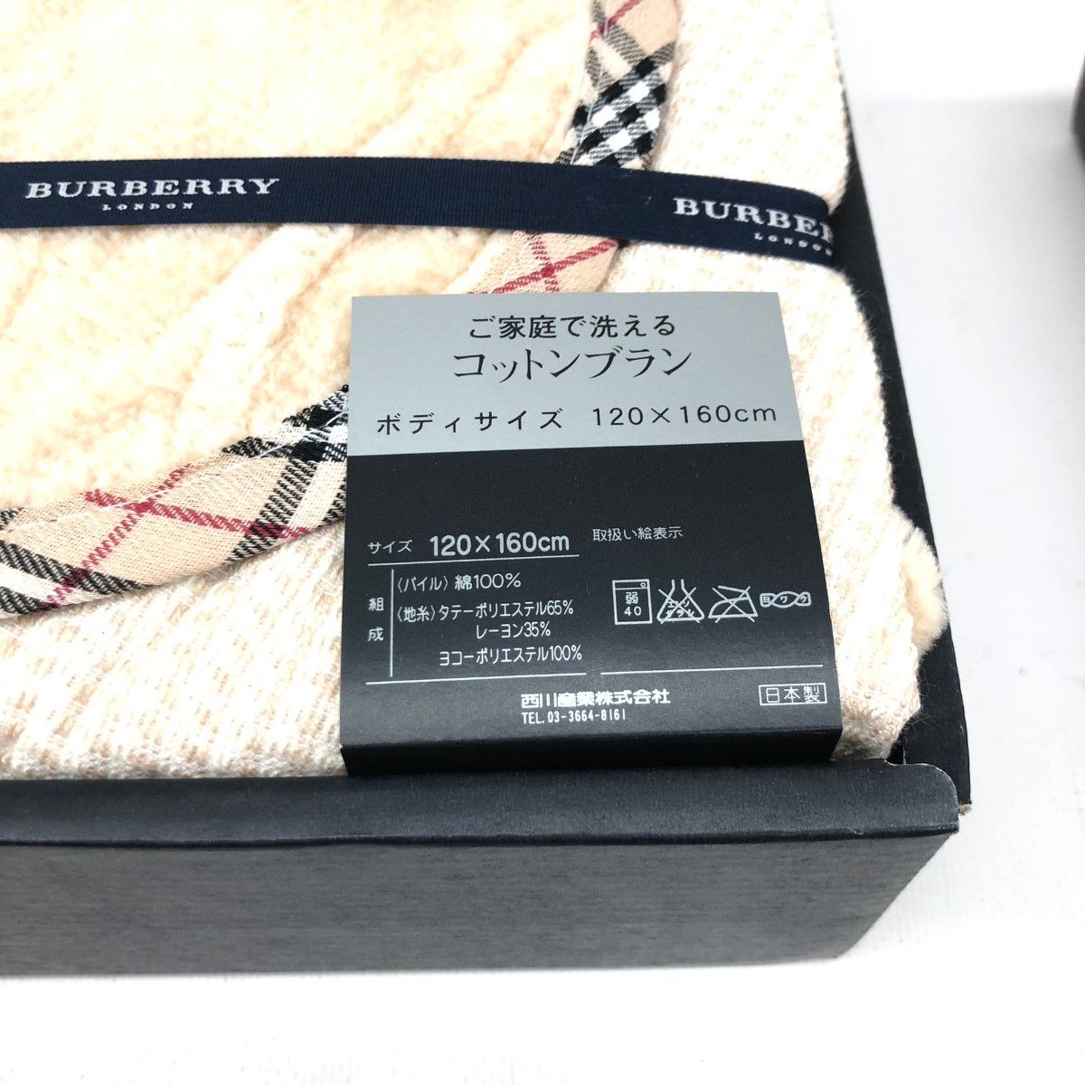 LONDON バーバリーロンドン コットンブラン ホースロゴ|ノバチェック|ベージュ ベージュ ユニセックス |