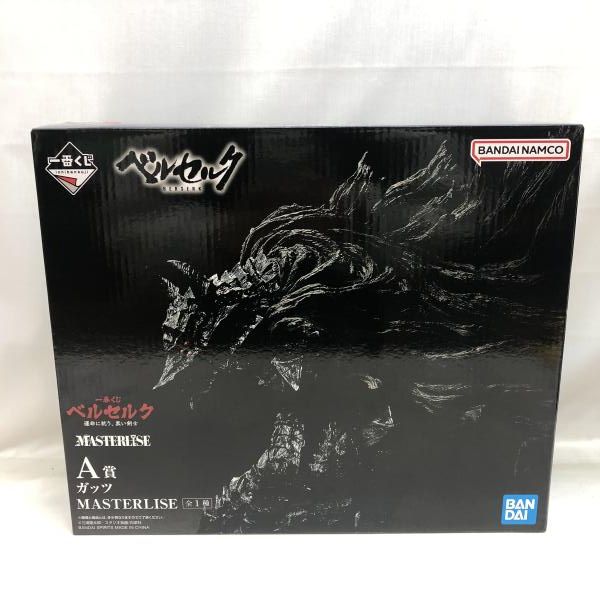 ベルセルク 一番くじ　A賞 ガッツ MASTERLISE 1番くじベルセルクMASTERLISE A賞 ガッツフィギュア