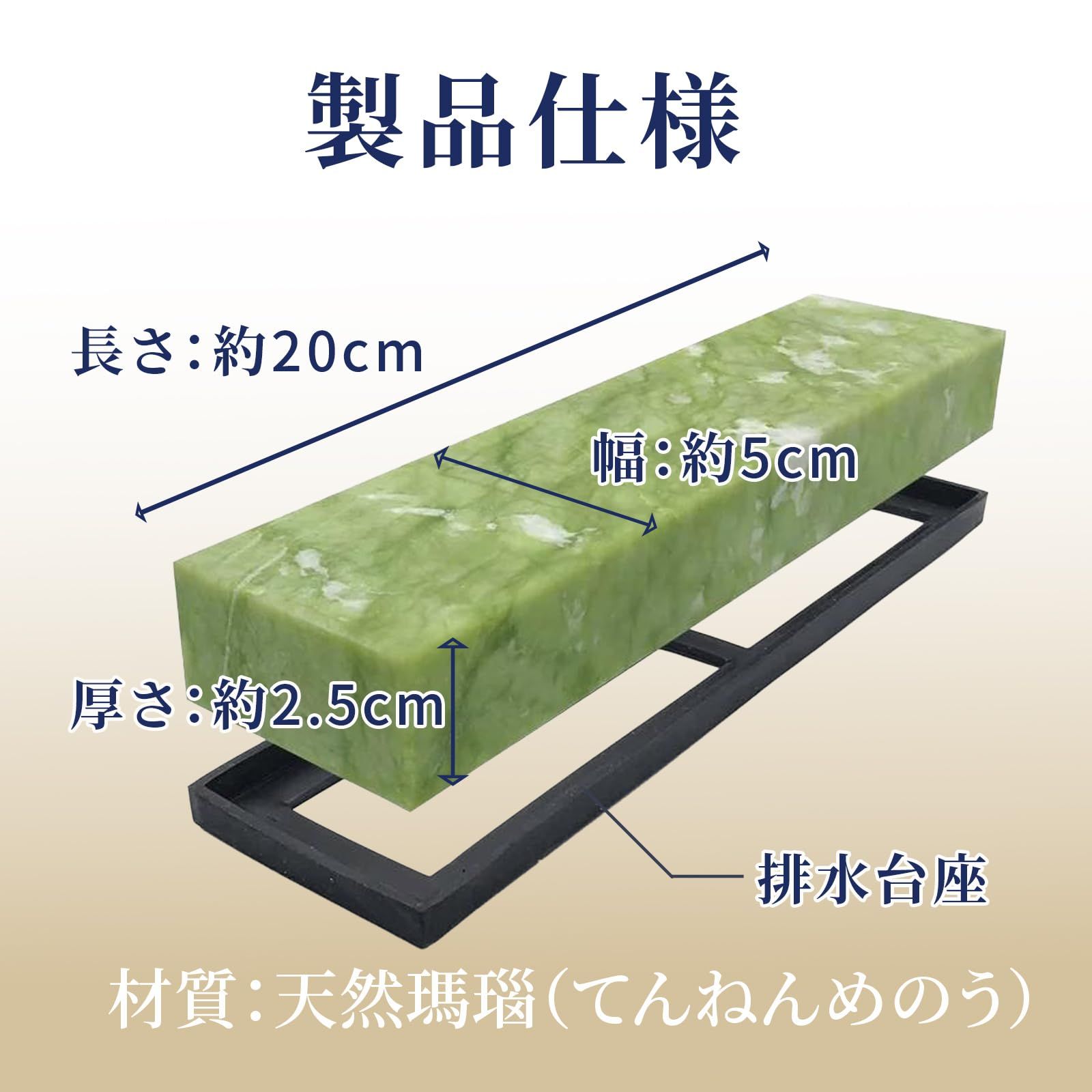 Hyack 天然砥石 仕上げ 砥石 仕上げ砥石 10000 包丁 両面砥石 研ぎ石 