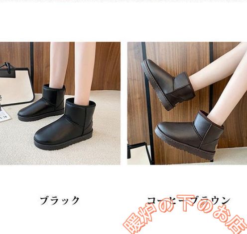 ムートンブーツ ショートブーツ レディース 裏起毛 撥水 フラット 雪靴