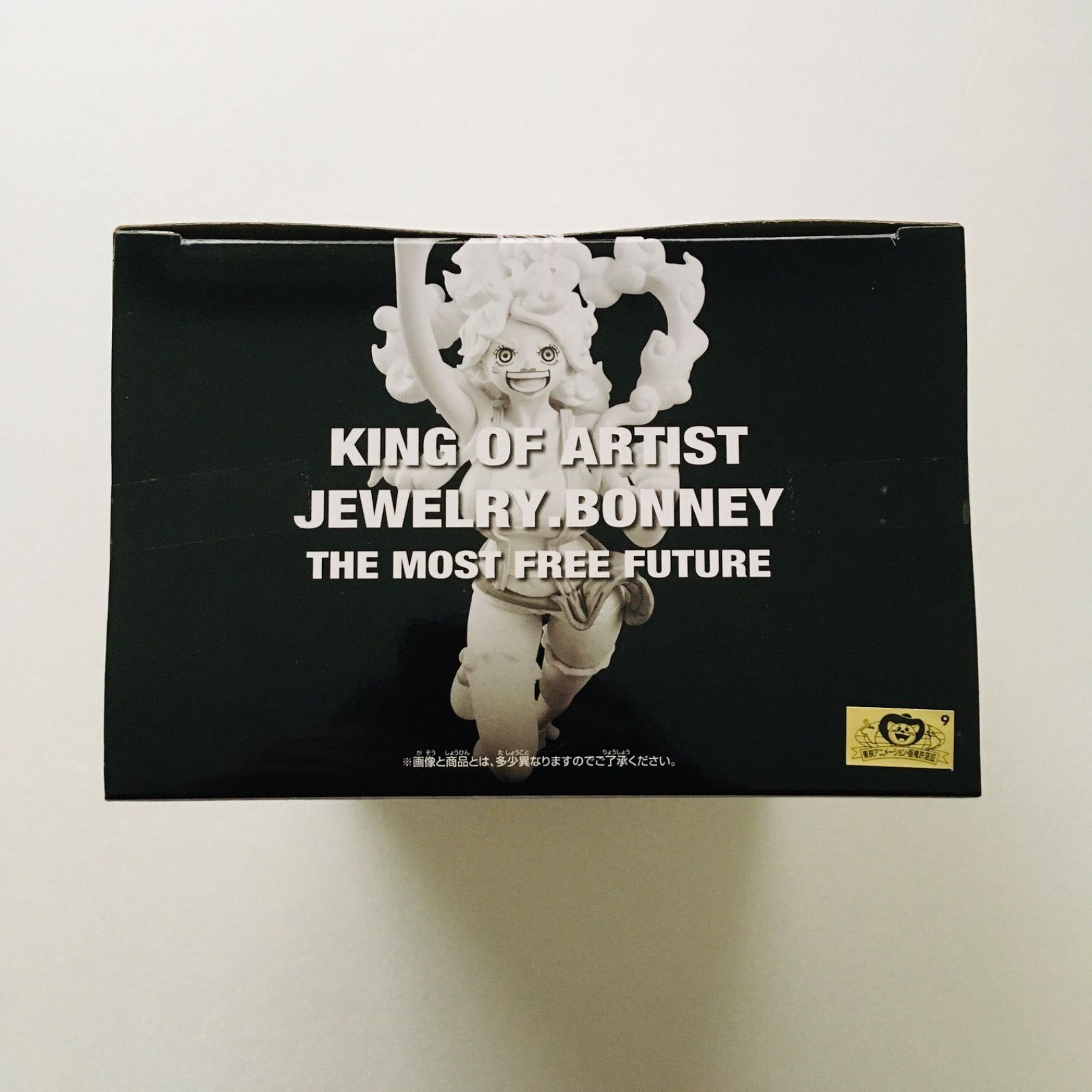 Brand New & Sealed】ONE PIECE KING OF ARTIST JEWELRY.BONNEY THE