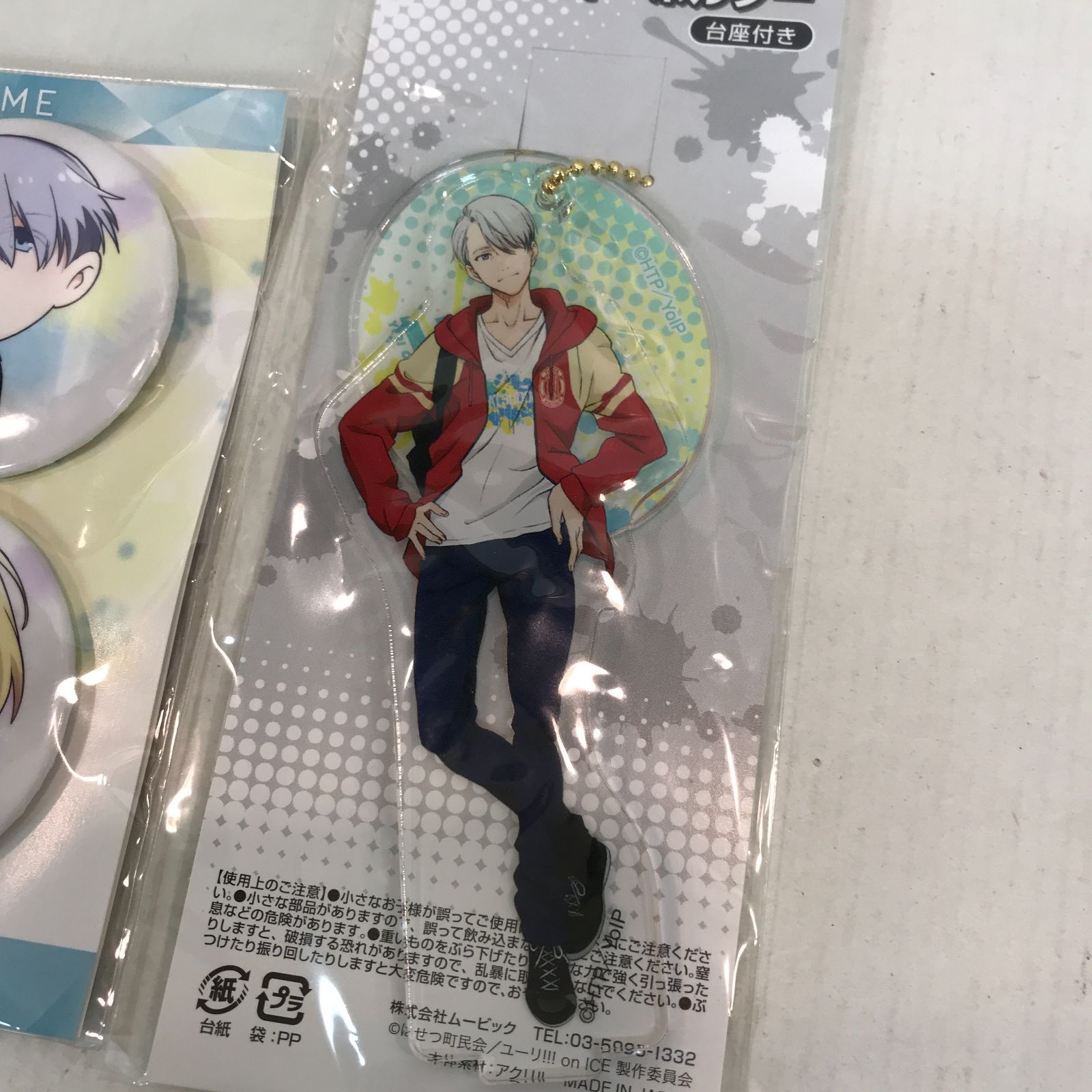 八戸第2-60-690】 ユーリ!!! on Ice 缶バッジコレクション アクリル