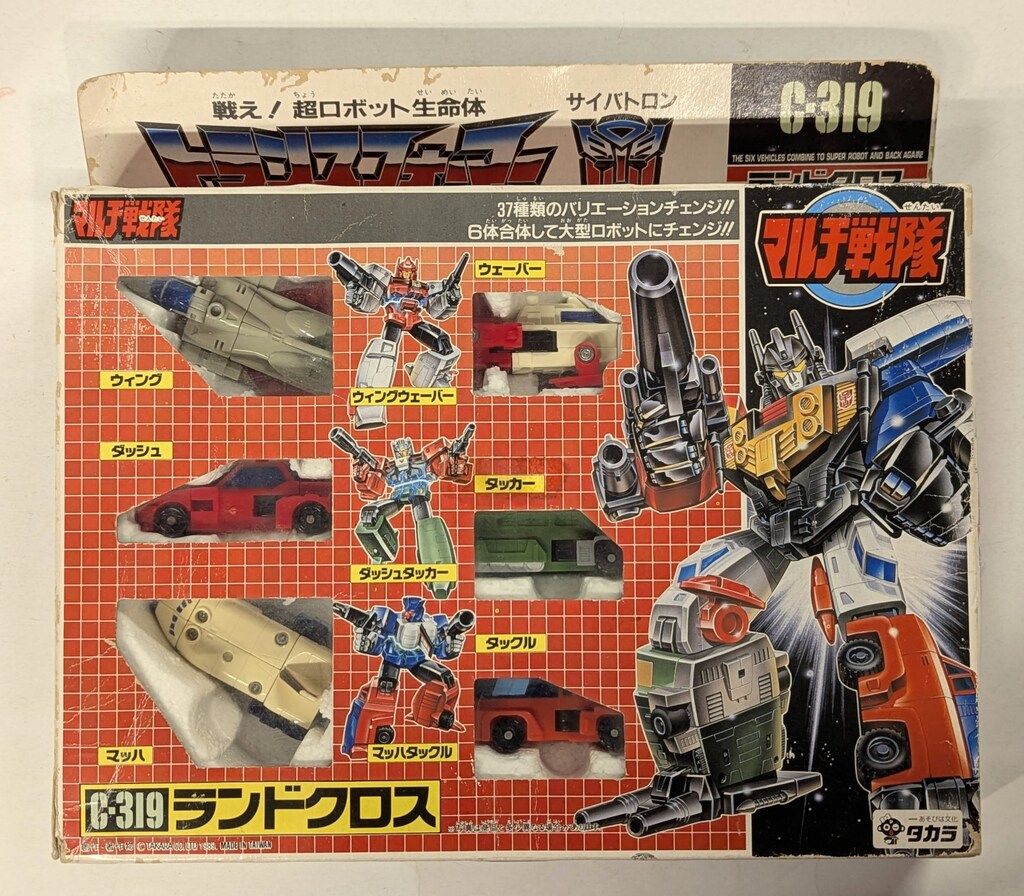 タカラ トランスフォーマー G1 ランドクロス C319 - メルカリ