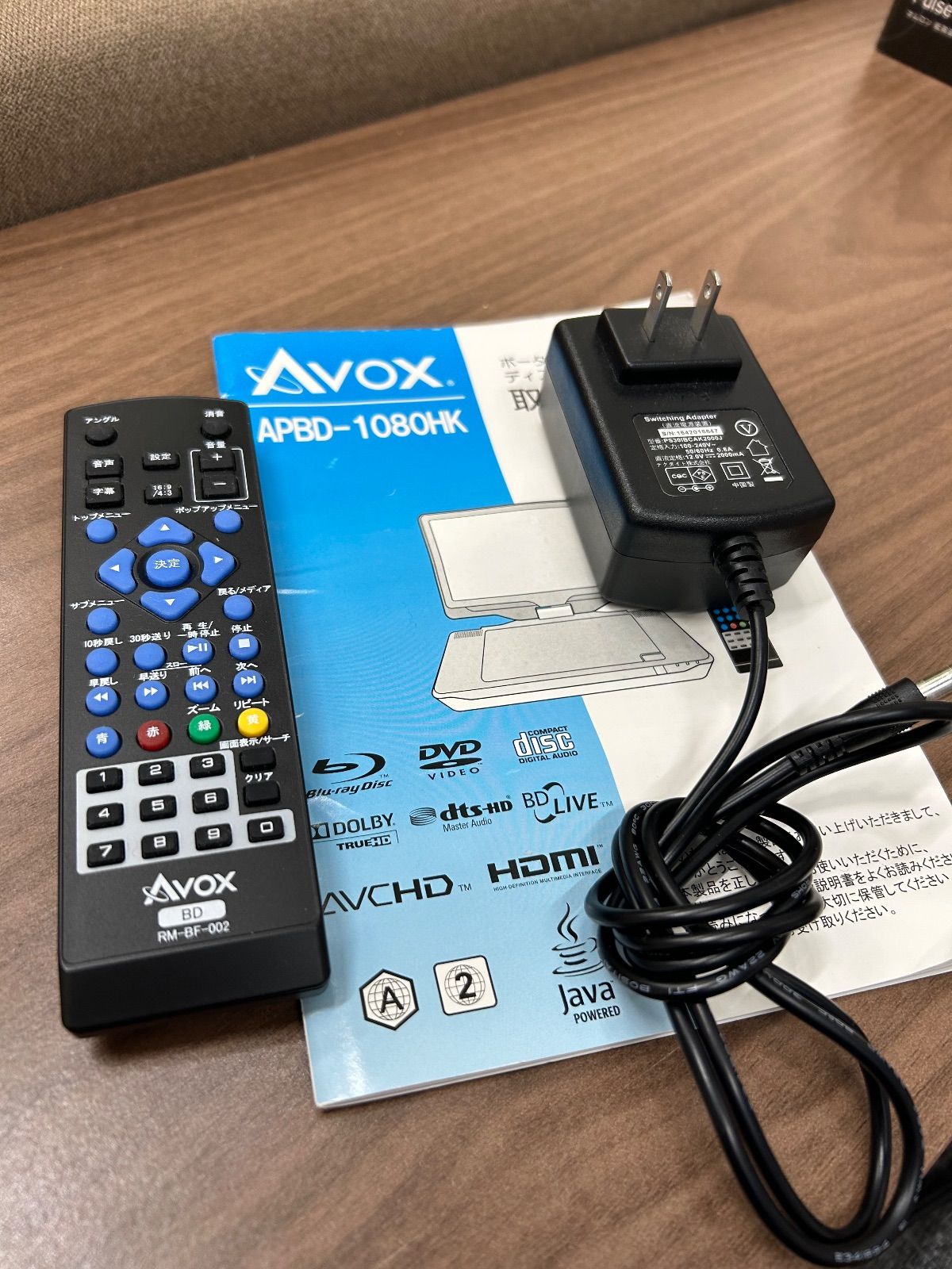 AVOX 10インチ ポータブルDVDプレイヤー APBD-1080HK - メルカリ