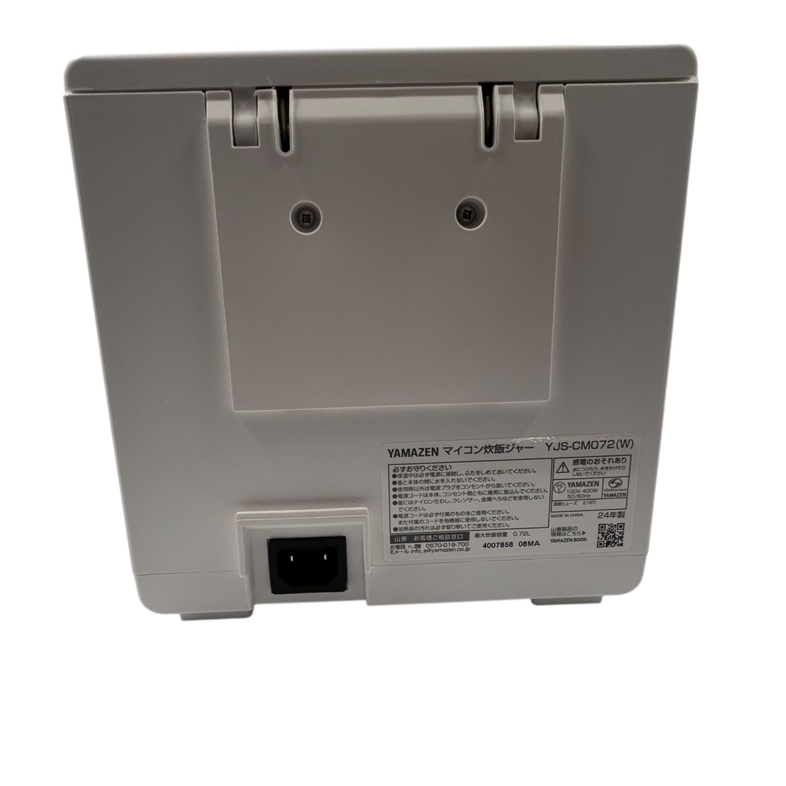 美品】山善 炊飯器 YAMAZENのホワイト マイコン炊飯ジャー YJS-CM072(W