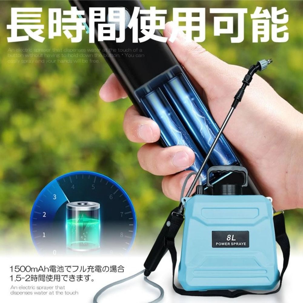 【メルカリ市値下げ中】充電式噴霧器 18V 15㍑ SLS-15 背負い式充電噴霧器 18V 2．0Ah スマートシリーズ 1台 工進