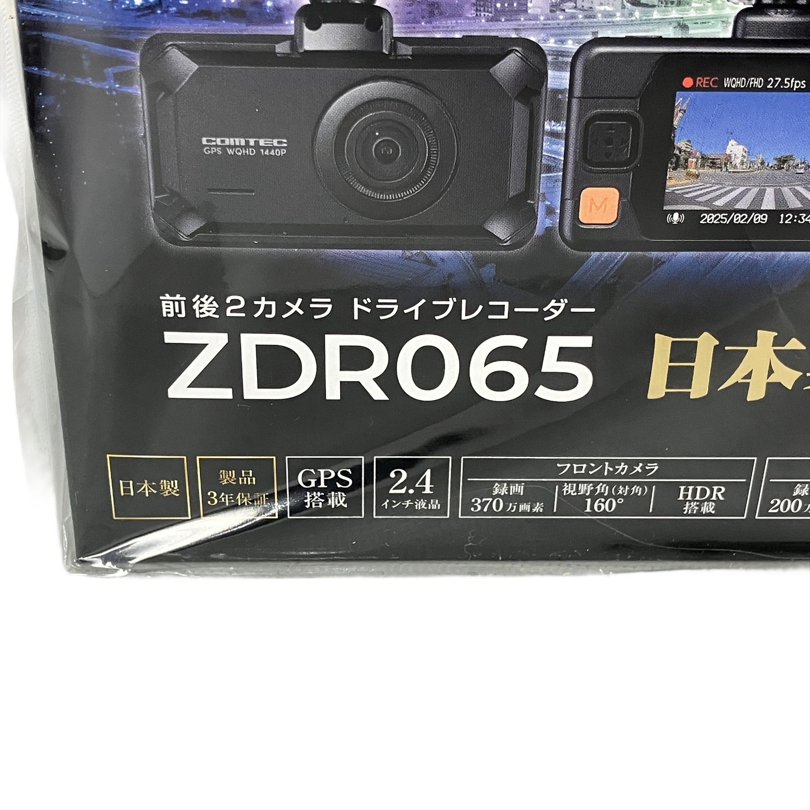 新品未使用未開封　COMTEC ZDR065 前後ドライブレコーダー　ドラレコ コムテック（Comtec） お得なセット品_COMTEC ZDR065 前後2カメラ