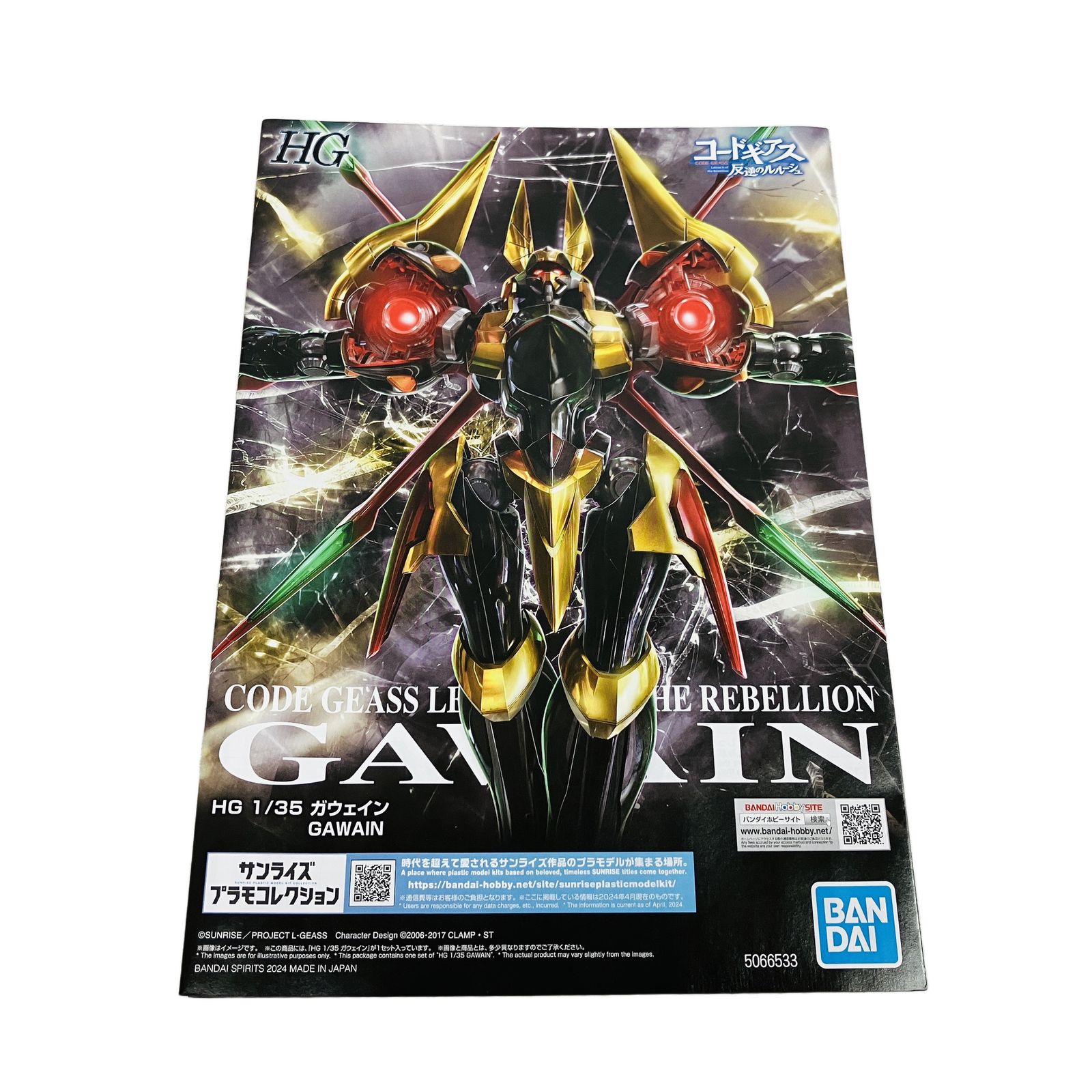 バンダイ コードギアス 反逆のルルーシュ ガウェイン HG 1/35スケール
