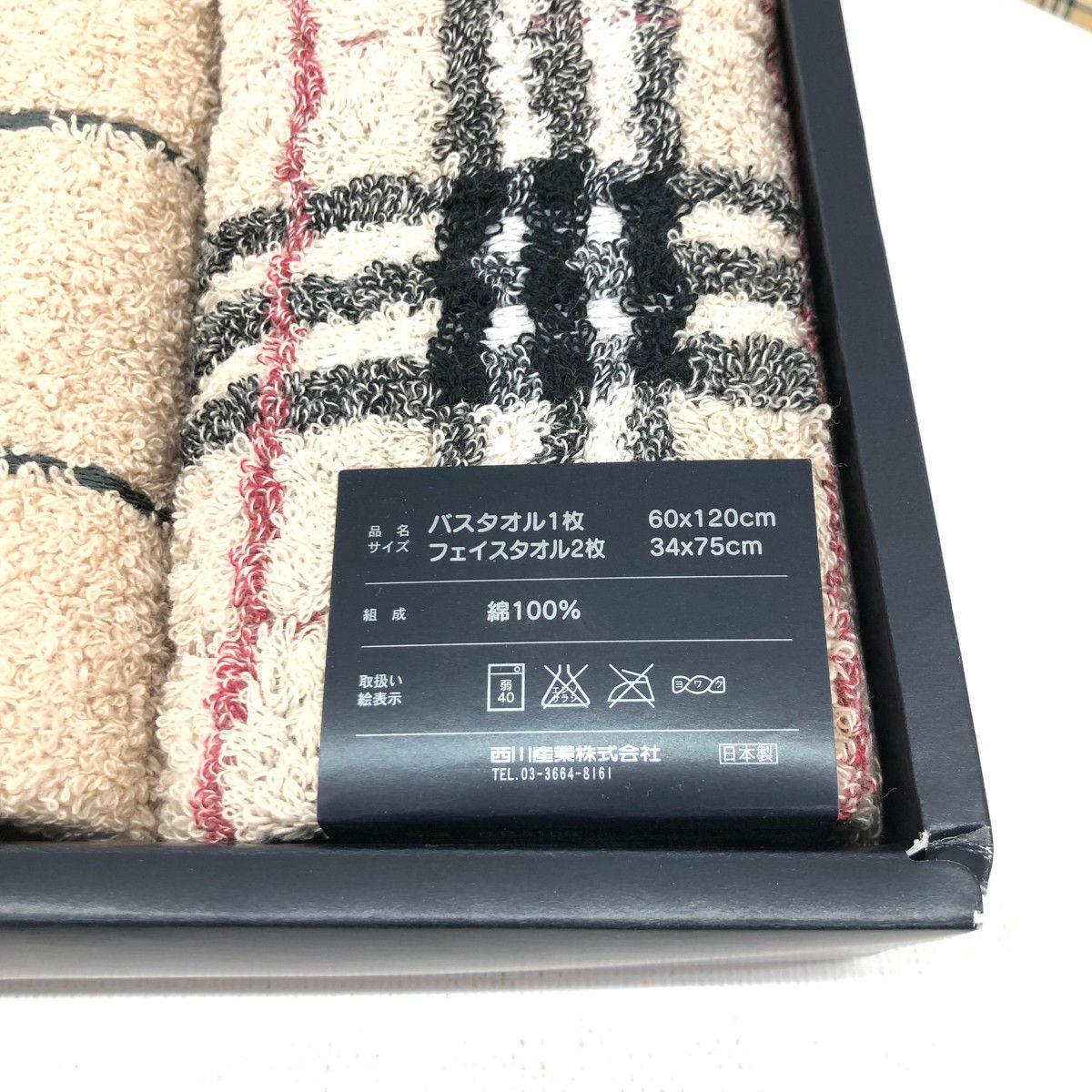 LONDON バーバリーロンドン タオルセット ホースロゴ|コットン|ベージュ バス1フェイス2 ベージュ ユニセックス |