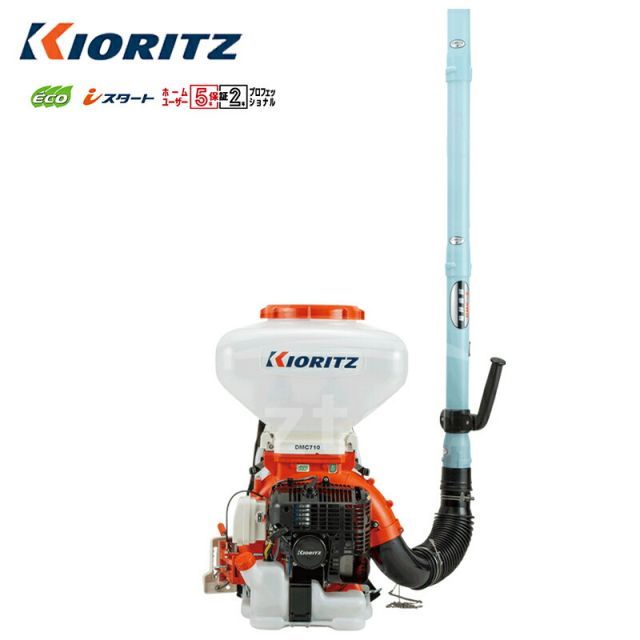 共立 やまびこ 背負動力散布機 ハイパワーエンジンを搭載した大区画対応高性能タイプ