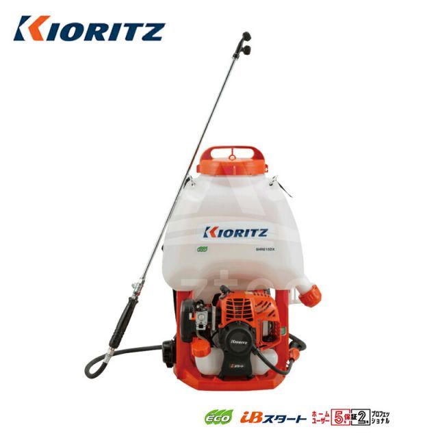 共立 やまびこ エンジン式背負式動力噴霧機 ポンプ圧力～1 0 MPa 15Ｌタンク