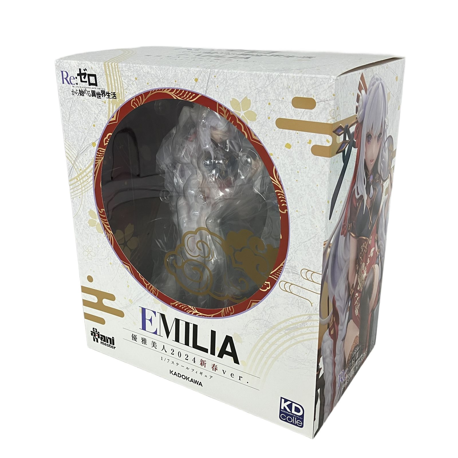 KADOKAWA Re:ゼロから始める異世界生活 エミリア 優雅美人 2024 新春