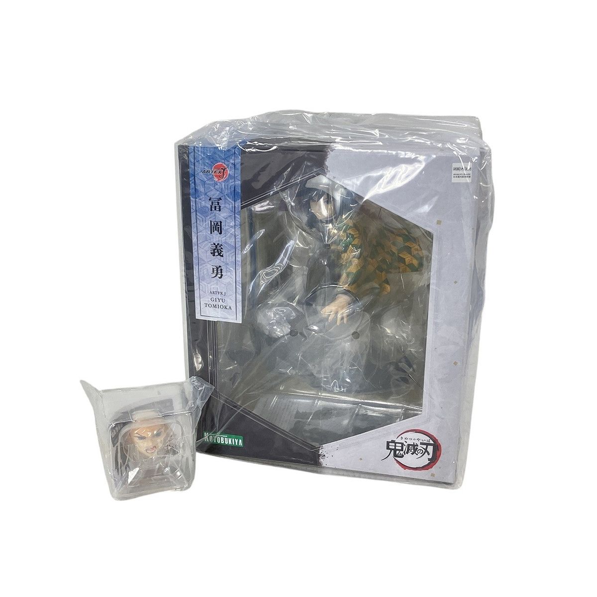 KOTOBUKIYA ARTFX J 鬼滅の刃 冨岡義勇 フィギュア 特典 表情替え 