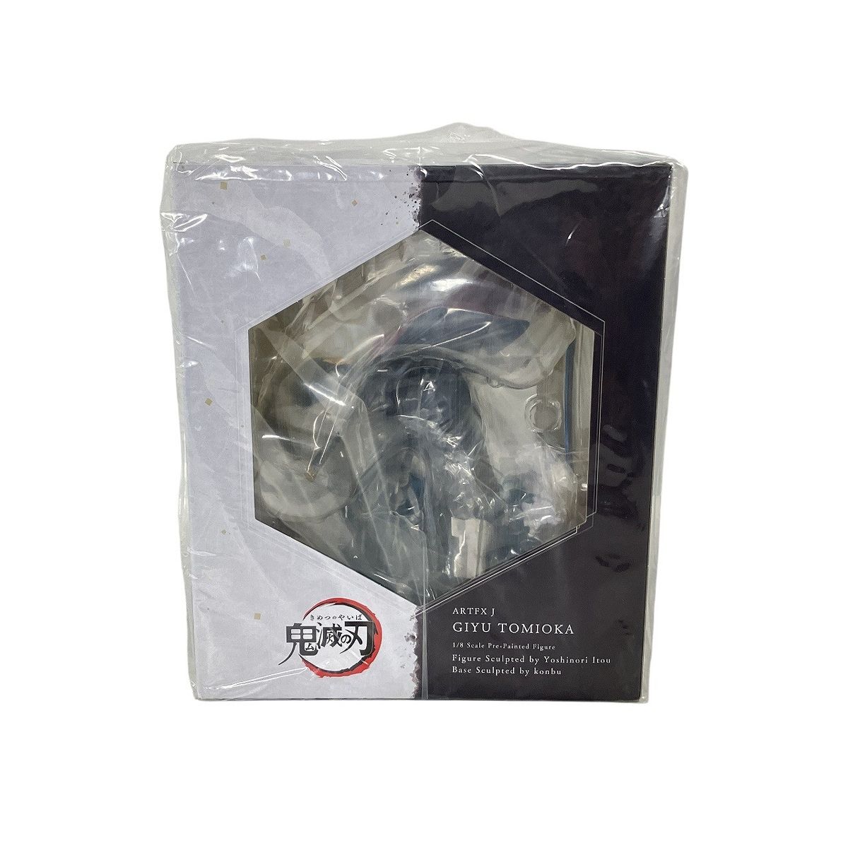 KOTOBUKIYA ARTFX J 鬼滅の刃 冨岡義勇 フィギュア 特典 表情替え