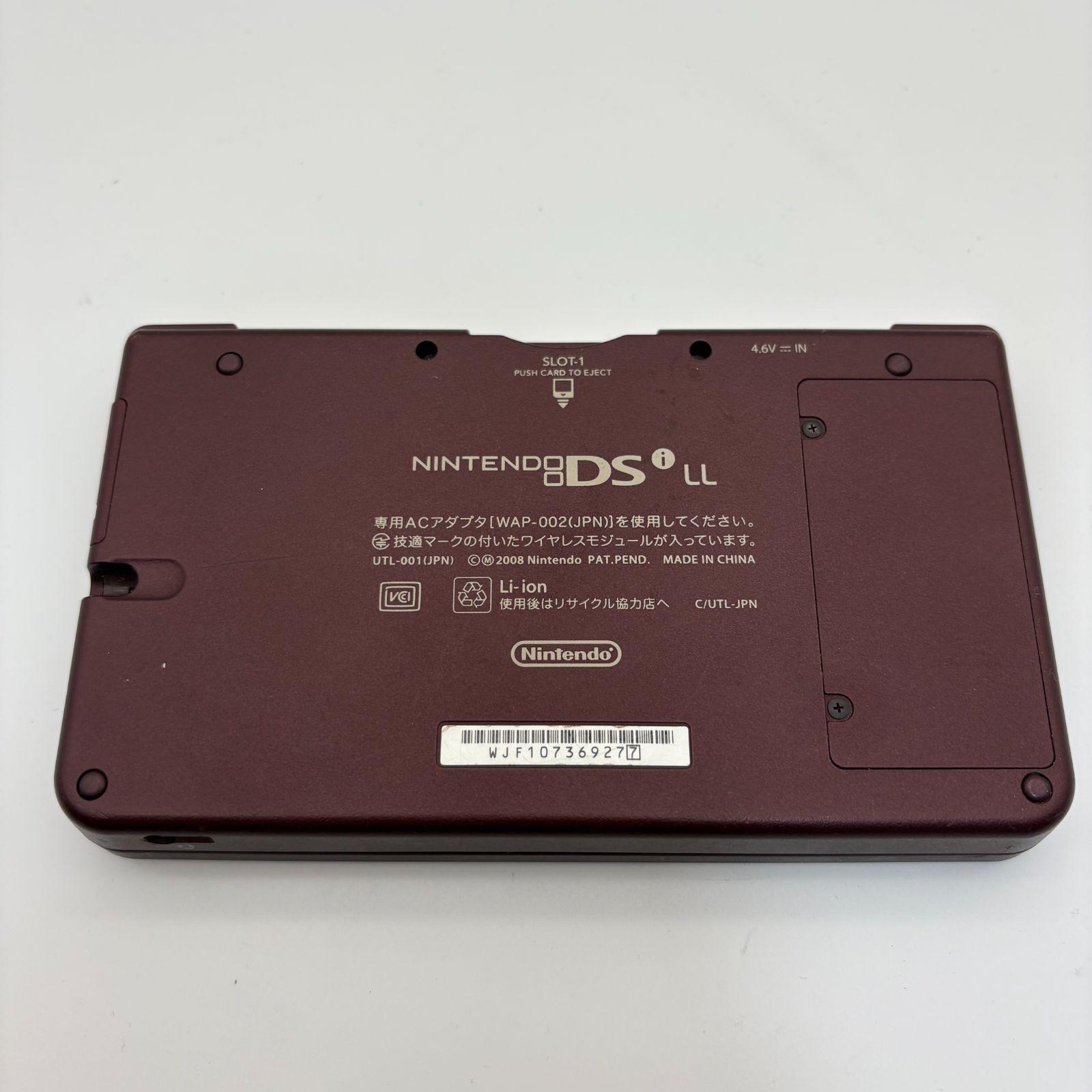 ジャンク】Nintendo DSi LL 本体 ワインレッド ゲーム機 任天堂 [中古