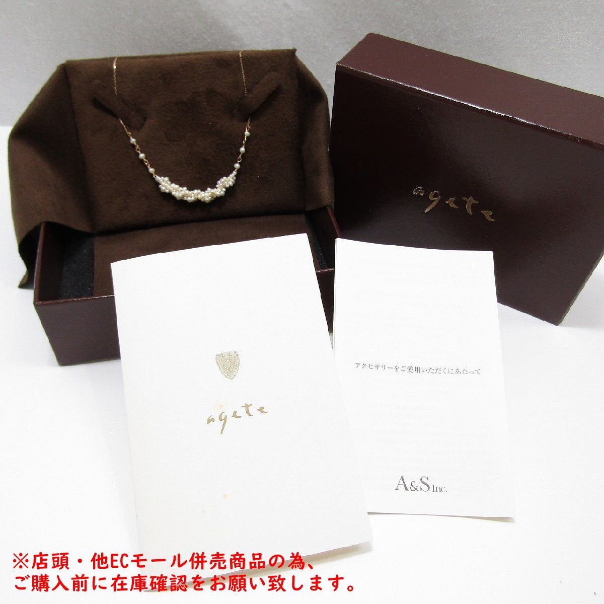 併売商品※◇中古状態良好◇agete【アガット】ベビーパールネックレス